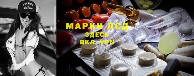 ЛСД экстази ecstasy  Орёл 